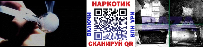 Названия наркотиков Брюховецкая Кокаин  МЕФ  СОЛЬ  Бошки Шишки  ГАШ 