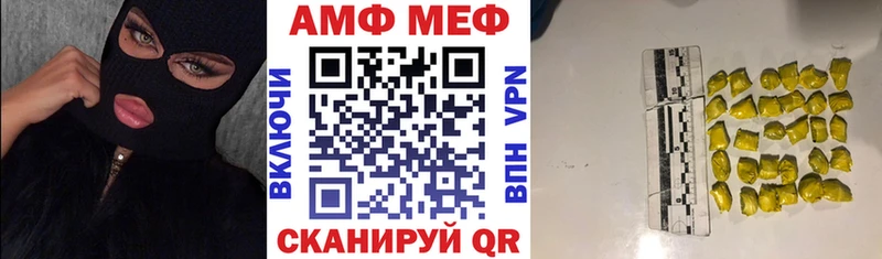АМФ 98%  Брюховецкая 
