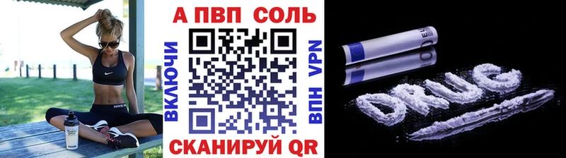 купить наркоту Брюховецкая Alfa_PVP Crystall
