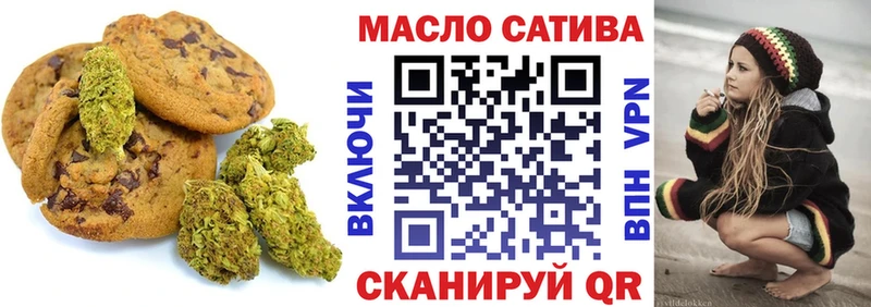 купить  сайты  blacksprut сайт  Еда ТГК марихуана  Брюховецкая 