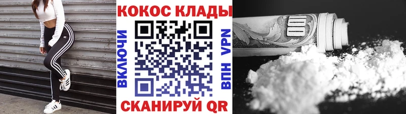 блэк спрут ССЫЛКА  где купить наркоту  Брюховецкая  Кокаин Columbia 