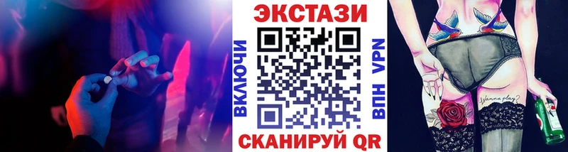 Ecstasy MDMA  Брюховецкая 