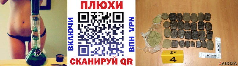 ГАШИШ Premium Брюховецкая