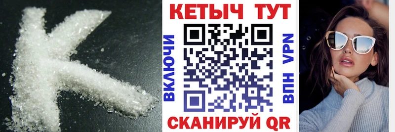Кетамин ketamine  hydra онион  Брюховецкая 