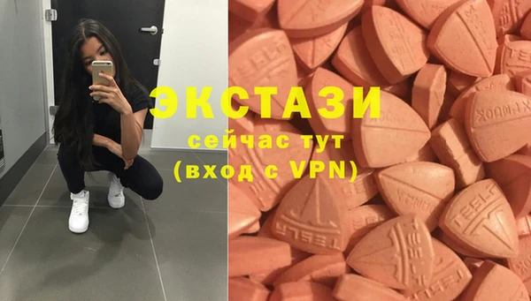 мефедрон VHQ Бородино