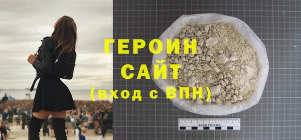 спиды Верхний Тагил