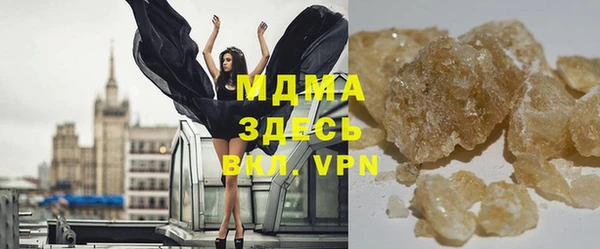ГАЛЛЮЦИНОГЕННЫЕ ГРИБЫ Волоколамск