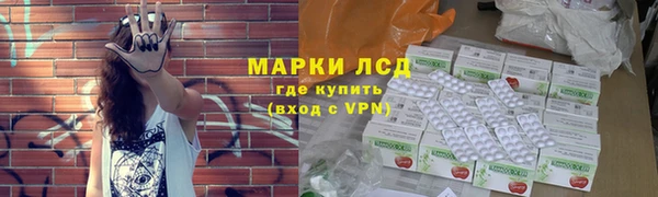 кокаин VHQ Володарск