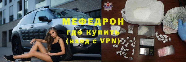 ГАЛЛЮЦИНОГЕННЫЕ ГРИБЫ Волоколамск