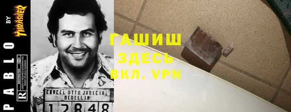 кокаин VHQ Володарск