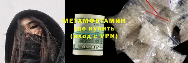 хмурый Волосово