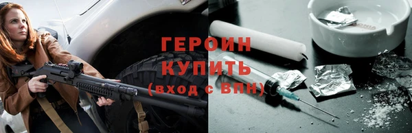 спиды Верхний Тагил
