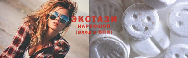 ГАЛЛЮЦИНОГЕННЫЕ ГРИБЫ Волоколамск
