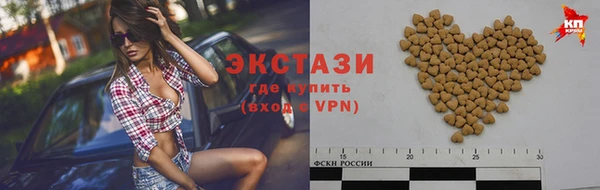 кокаин VHQ Володарск