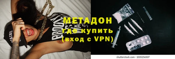 кокаин VHQ Володарск
