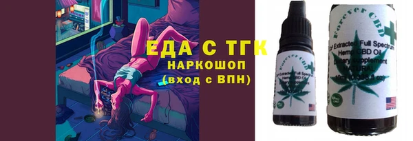 кокаин VHQ Володарск