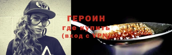 ГАЛЛЮЦИНОГЕННЫЕ ГРИБЫ Волоколамск
