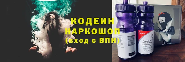 ГАЛЛЮЦИНОГЕННЫЕ ГРИБЫ Волоколамск