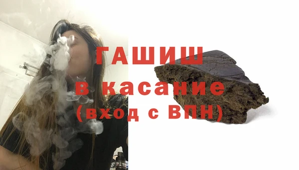 хмурый Волосово