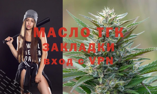 хмурый Волосово