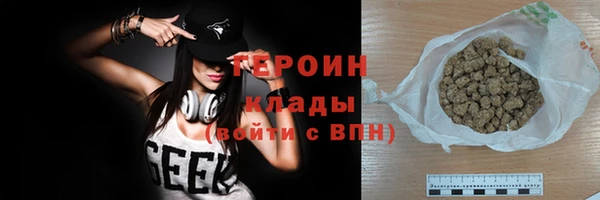 ГАЛЛЮЦИНОГЕННЫЕ ГРИБЫ Волоколамск