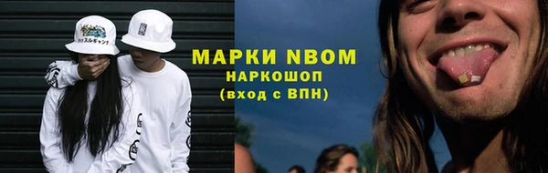 хмурый Волосово