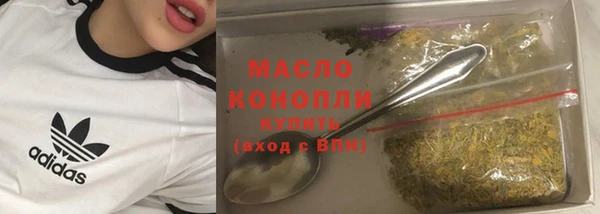 первитин Бронницы