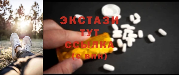 хмурый Волосово