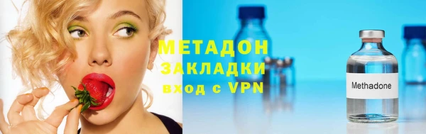кокаин VHQ Володарск
