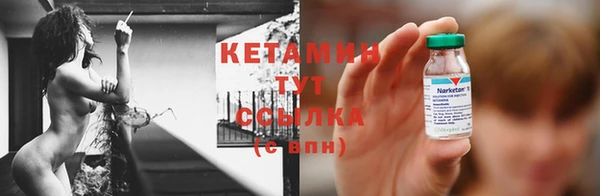 спиды Верхний Тагил