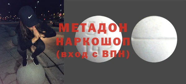 MDMA Premium VHQ Верея