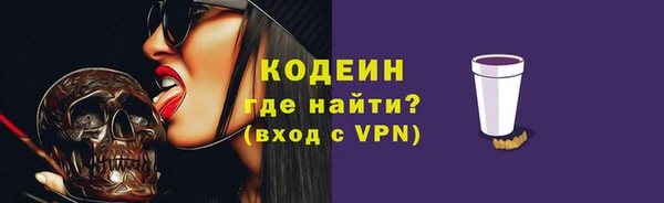 ГАЛЛЮЦИНОГЕННЫЕ ГРИБЫ Волоколамск