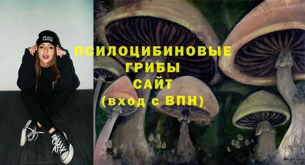 кокаин VHQ Володарск
