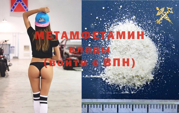 хмурый Волосово