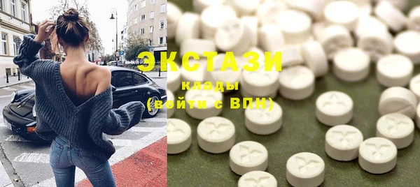 MDMA Premium VHQ Верея