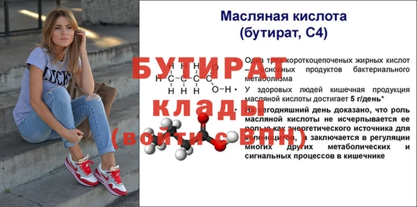 спиды Верхний Тагил
