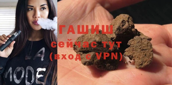 ГАЛЛЮЦИНОГЕННЫЕ ГРИБЫ Волоколамск