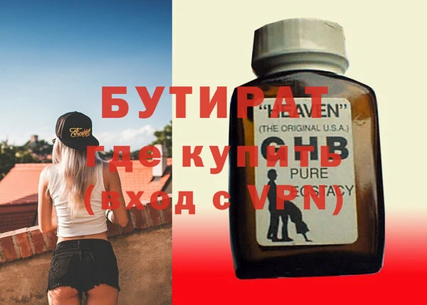 хмурый Волосово