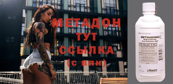 хмурый Волосово