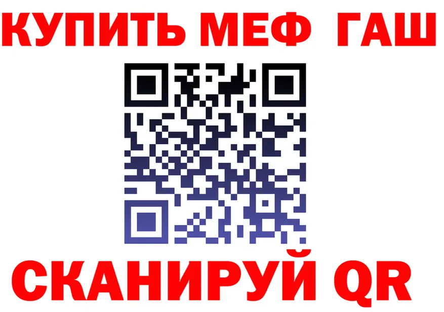 МЕТАДОН белоснежный зеркало дарк нет мега Брюховецкая