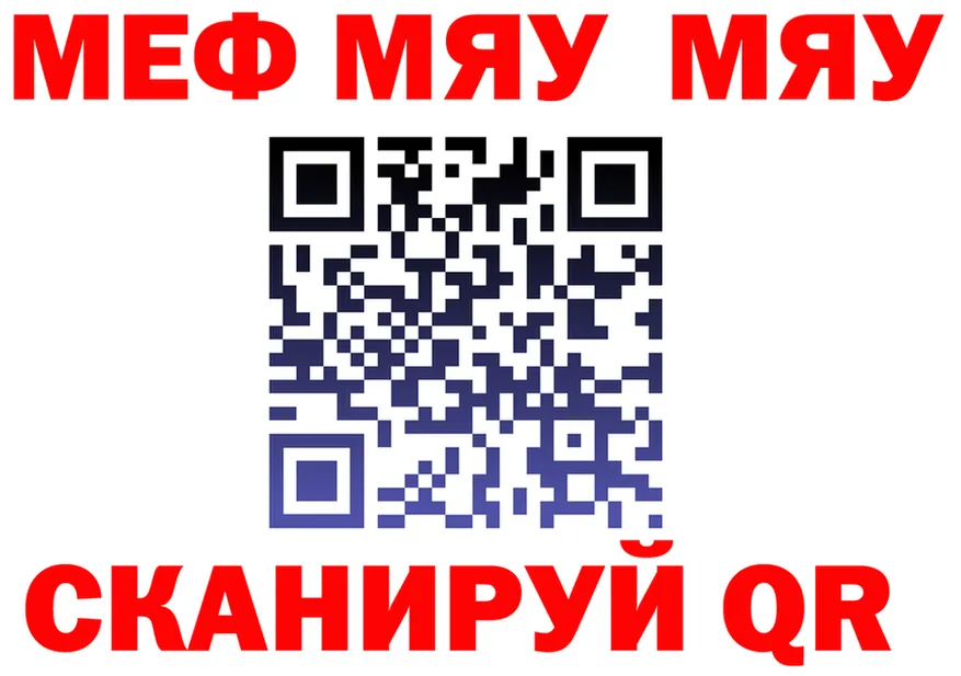 Альфа ПВП СК зеркало площадка MEGA Брюховецкая