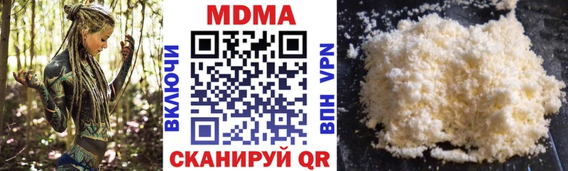 МДМА кристаллы  гидра   Брюховецкая 