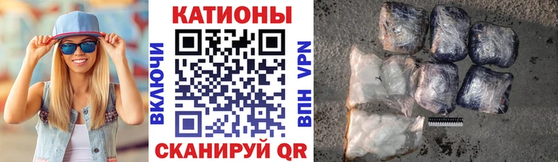 МЕФ VHQ  Брюховецкая 