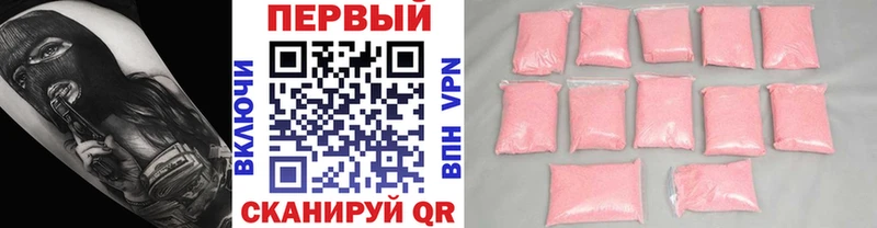 дарк нет формула  Брюховецкая  МЕТАМФЕТАМИН пудра 