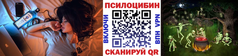 Галлюциногенные грибы мицелий  купить наркоту  Брюховецкая 